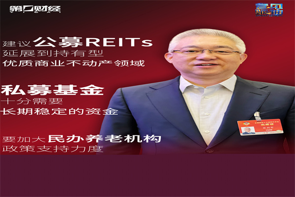 险资权益投资"天花板”再提高,扩容空间有望近万亿