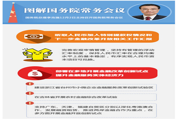 主力复盘:1652亿流入拓维信息 575亿出逃贝因美