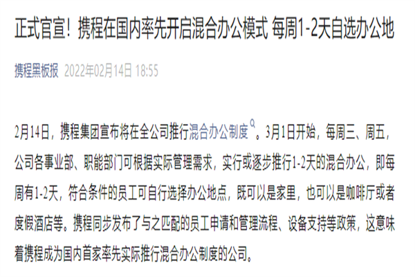 4月2日基金净值:国联策略优选混合A最新净值18536