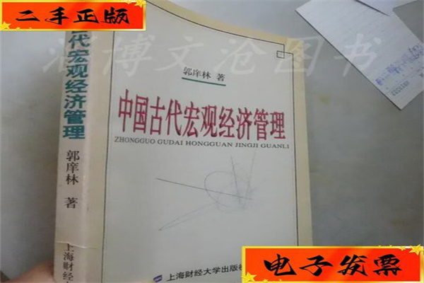 强者思维:富人常制定详细的财务计划