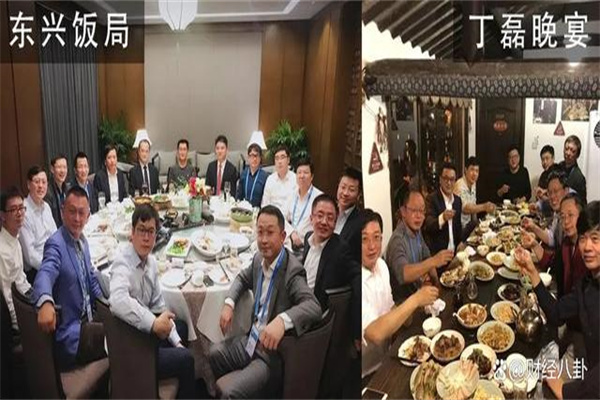 理财投资、电商平台……警惕这些传销新花样